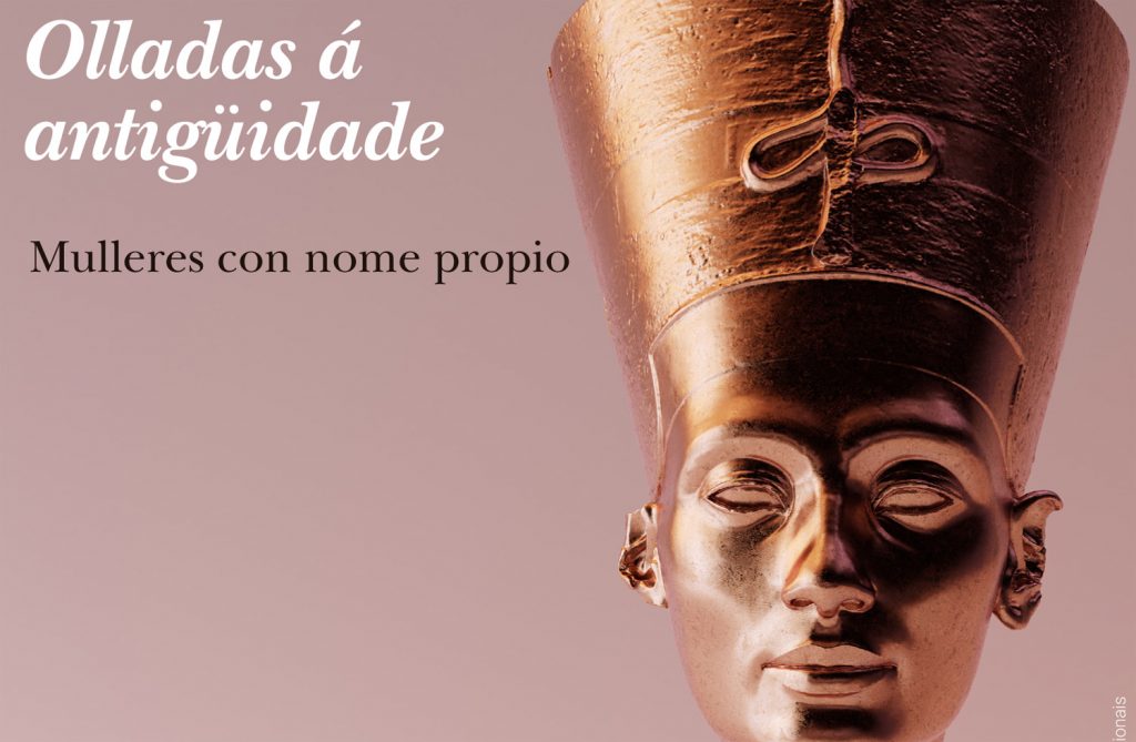 Olladas á Antigüidade